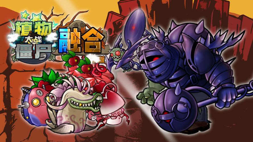 融合版3.5.5官方破解游戏截图