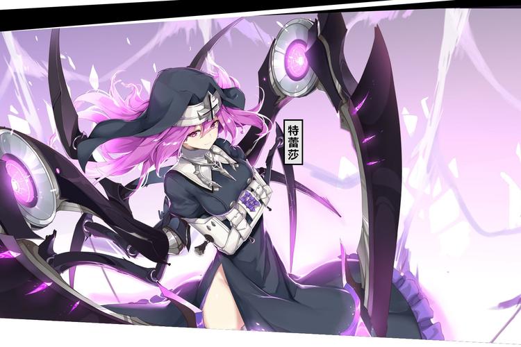 最后的少女特蕾莎冷狐版游戏截图