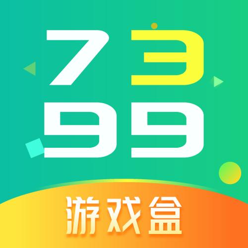 游戏盒7399官网游戏截图