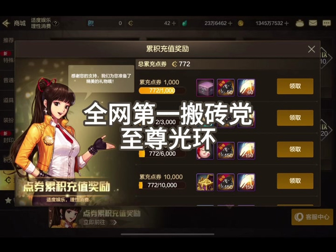 超简单地下城内购破解版