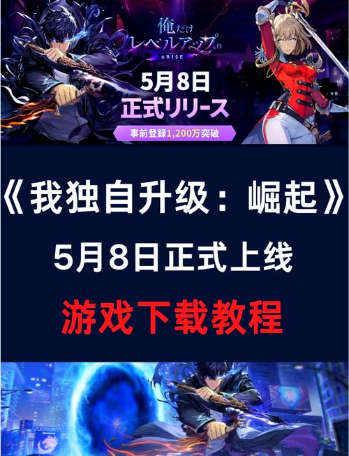 异族崛起v2.0完结缩略图