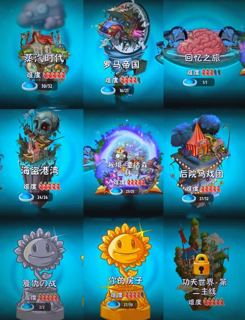 pvz1内置mod悬浮菜单缩略图