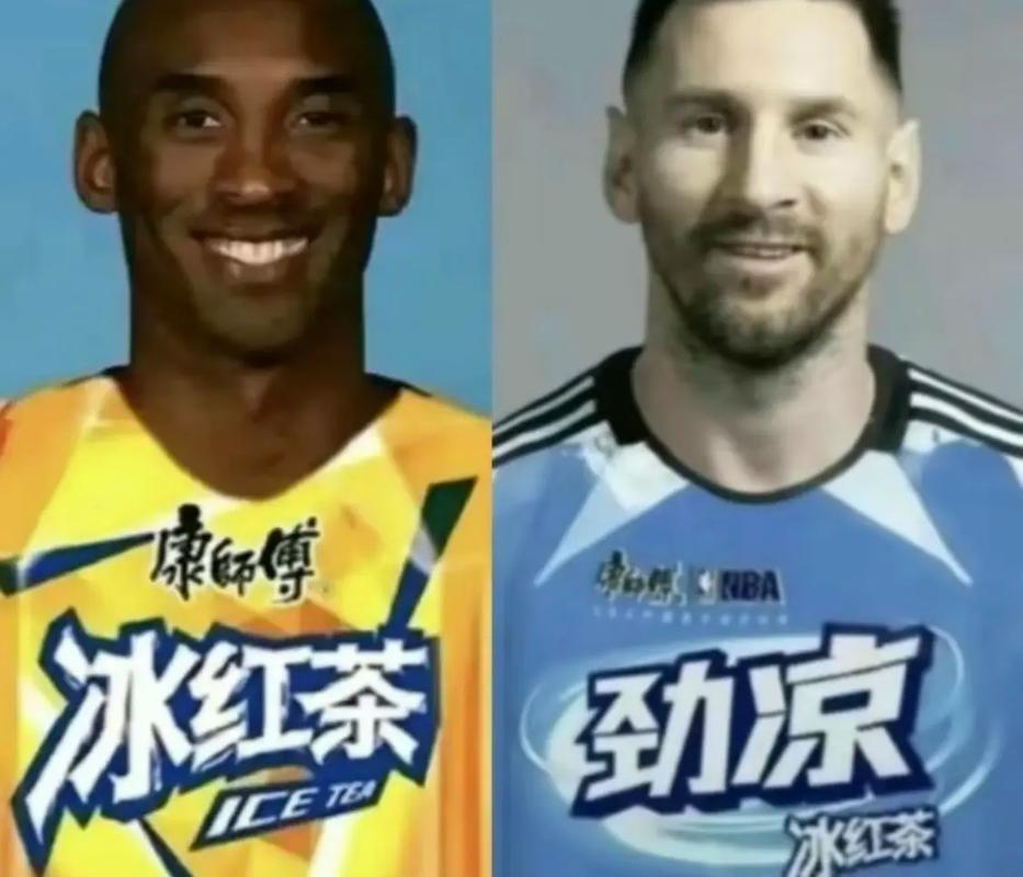 地铁跑酷梅西和科比版本游戏截图
