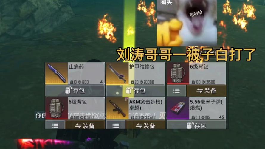 和平精英地铁逃生开科技免费游戏截图
