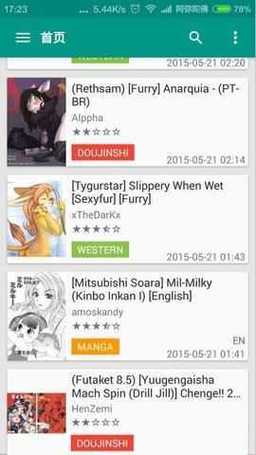 ehviewer绿色版1.9.9.6版本缩略图