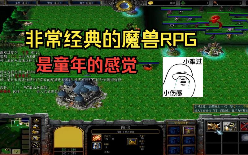 火影羁绊2.3地图缩略图