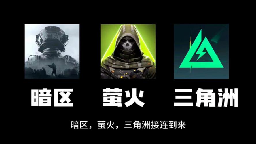 暗区突围卖挂地