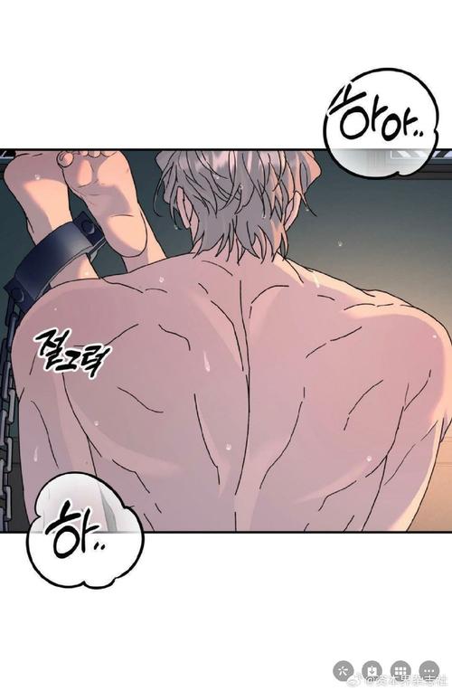 协议换爱漫画65话缩略图