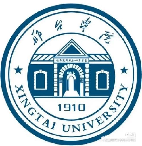 邢台学院智慧校园教务系统缩略图