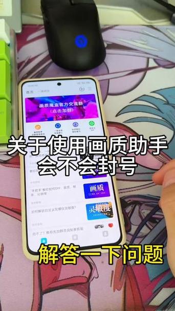 画质魔盒240帧缩略图