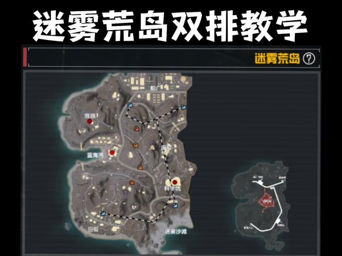 迷雾荒岛必爆金箱子缩略图