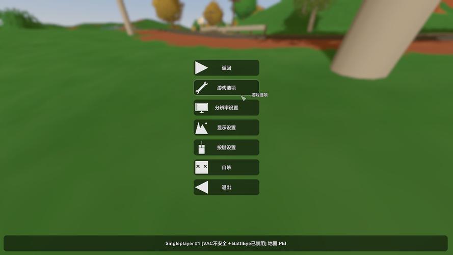 未转变者4.0汉化版(内置菜单)缩略图