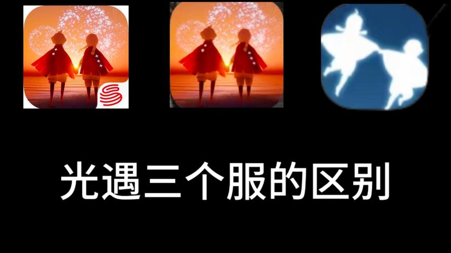光遇沐雪缩略图