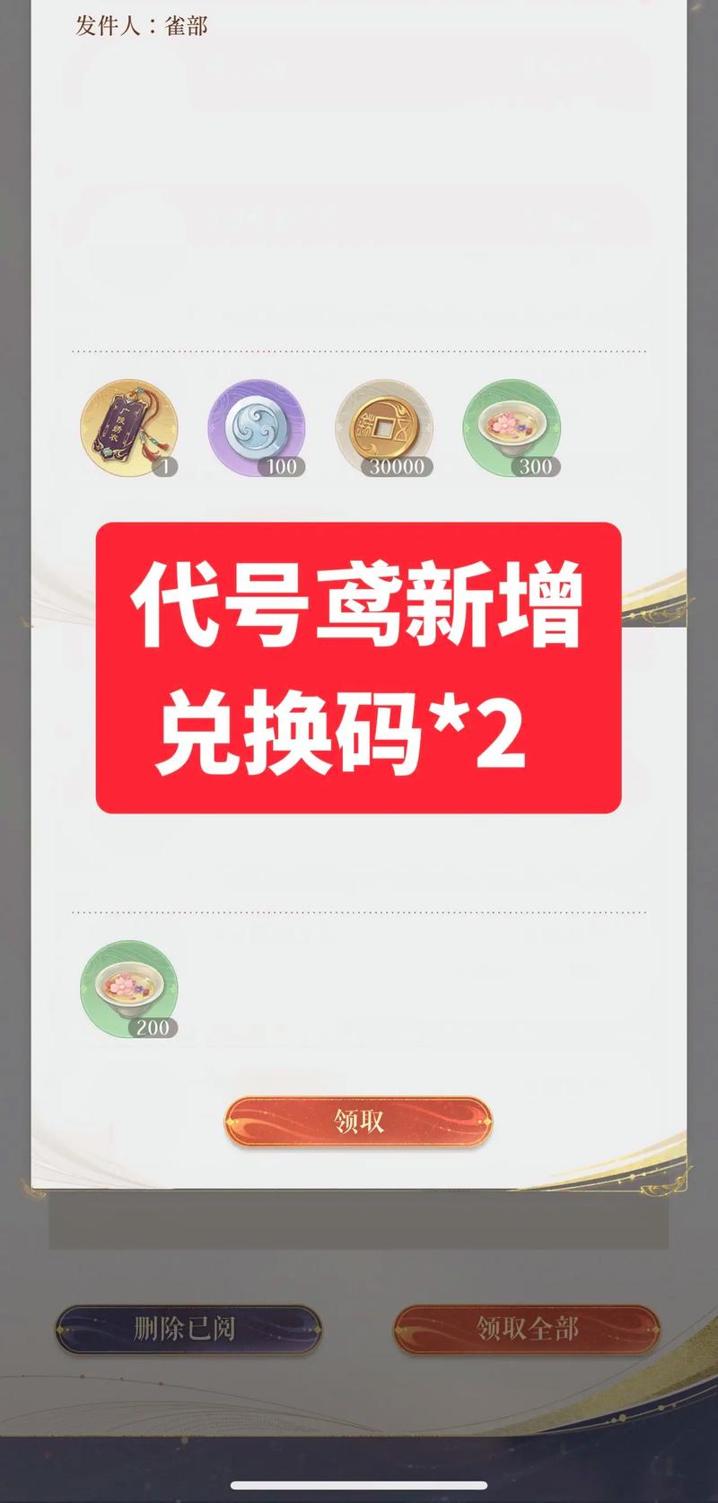 虚实生活AW版礼包码图标