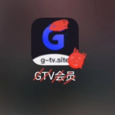 一同看亿同看GTV缩略图