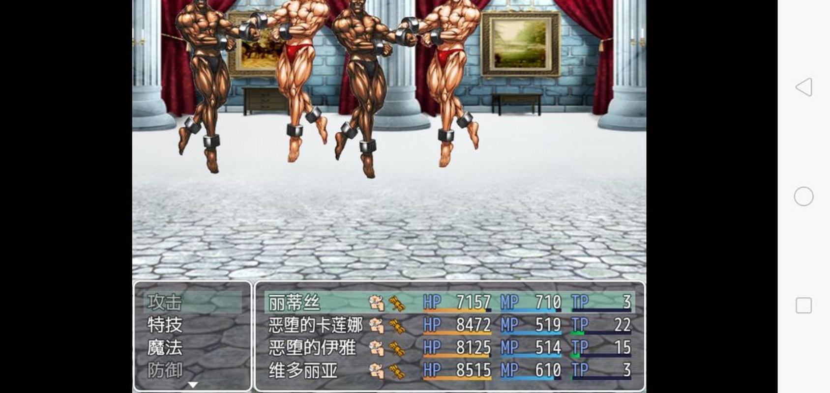 堕邪女神2.0.15版本安卓攻略游戏截图