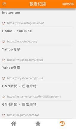 jmcomic1.7.8最新版游戏截图