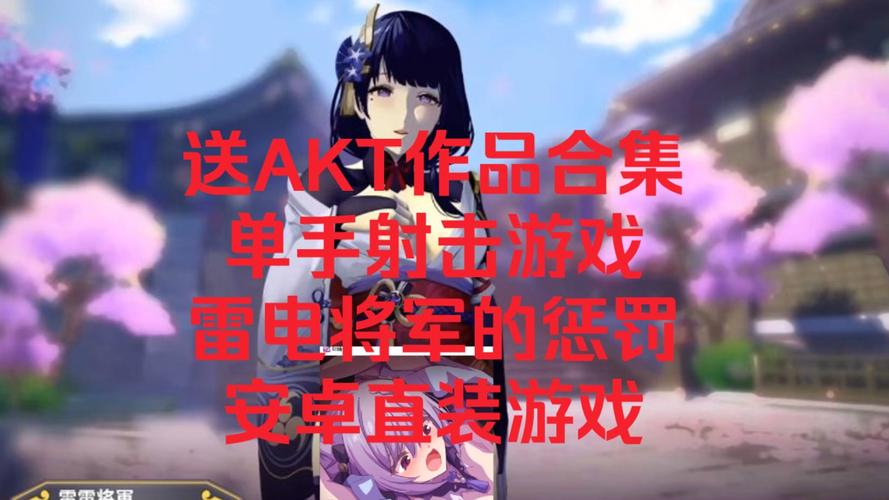 雷神的惩罚v3.0汉化游戏截图
