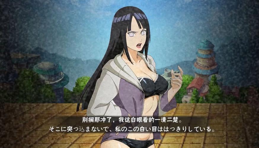 雏田女被❌c?黄游戏截图