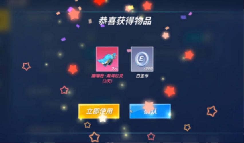 2025免费领8000钻石逃跑吧少年游戏截图