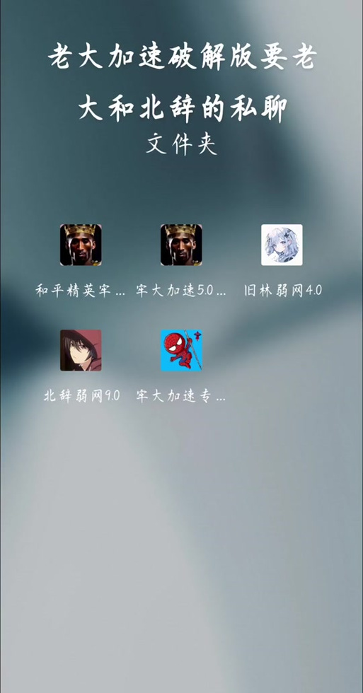 北辞4.0范围拾取缩略图