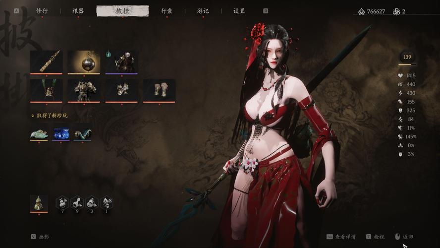 欧陆战争4次元少女mod图标
