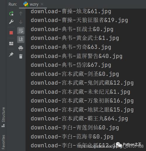 王者荣耀gg修改器皮肤代码缩略图