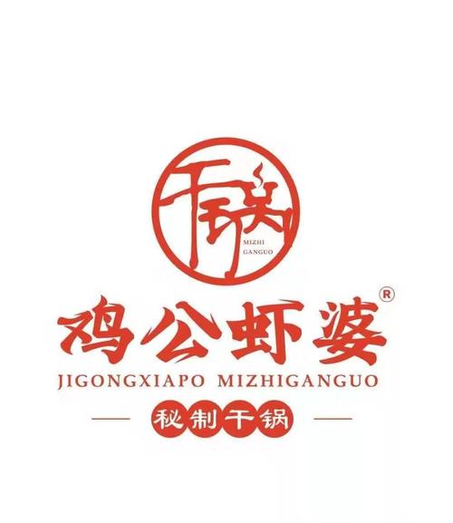 麻辣人生缩略图