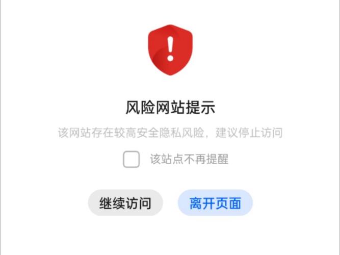 推特18高危风险9.1免费版游戏截图