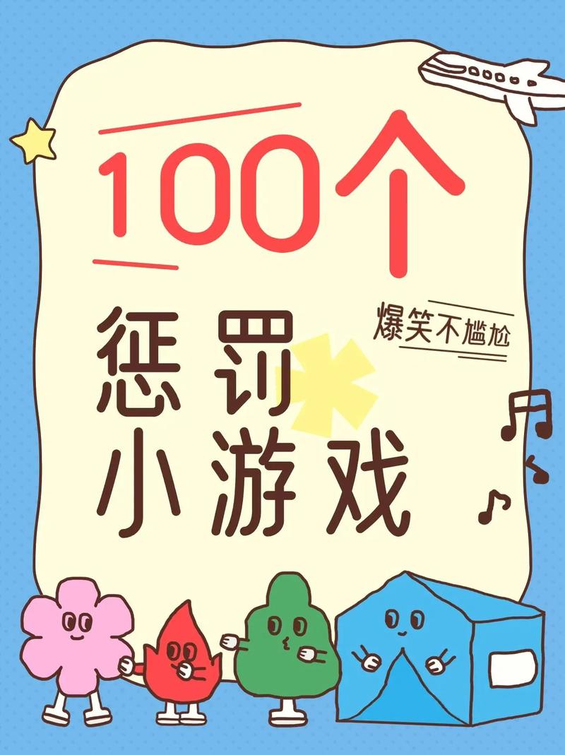 可以模拟各种刑罚的游戏缩略图