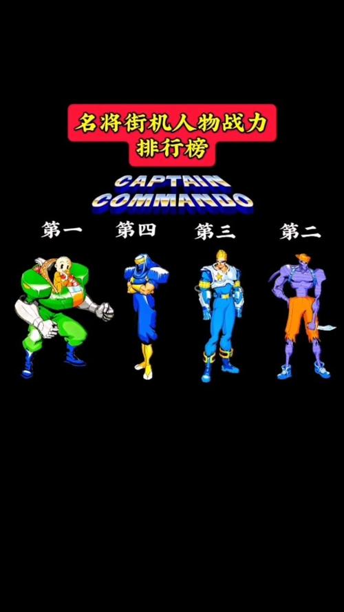 名将街机手机版缩略图
