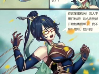 伽罗太华被焯出白水怎么缩略图
