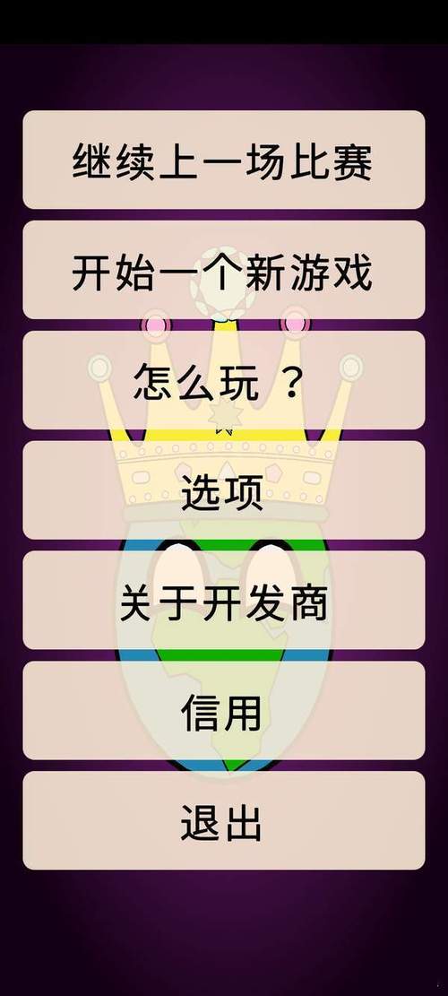 波兰球内置菜单无限金币版最新版本更新内容缩略图