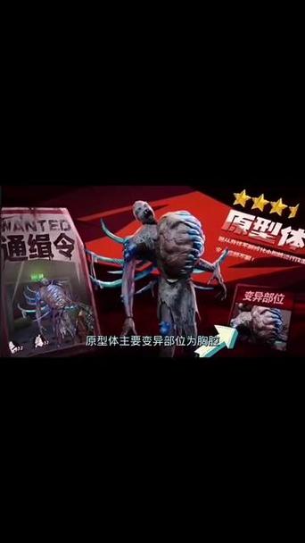 僵尸前线3d红狗怎么合成的图标