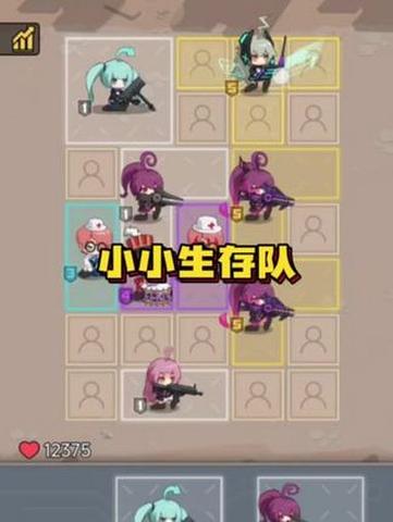 小小生存队2.0无广告破解版图标