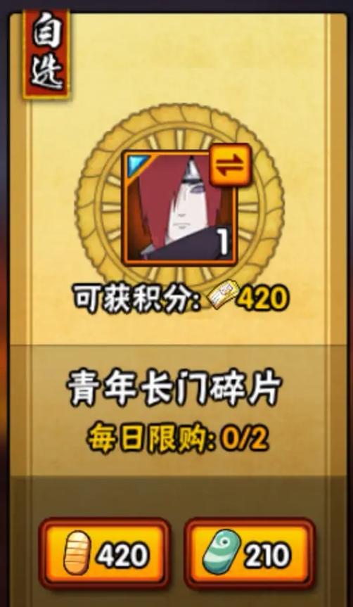 无邪叶梅无邪盒子版缩略图