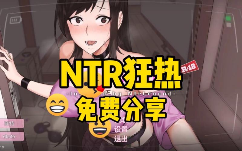 NTR游戏必玩的十大游戏图标