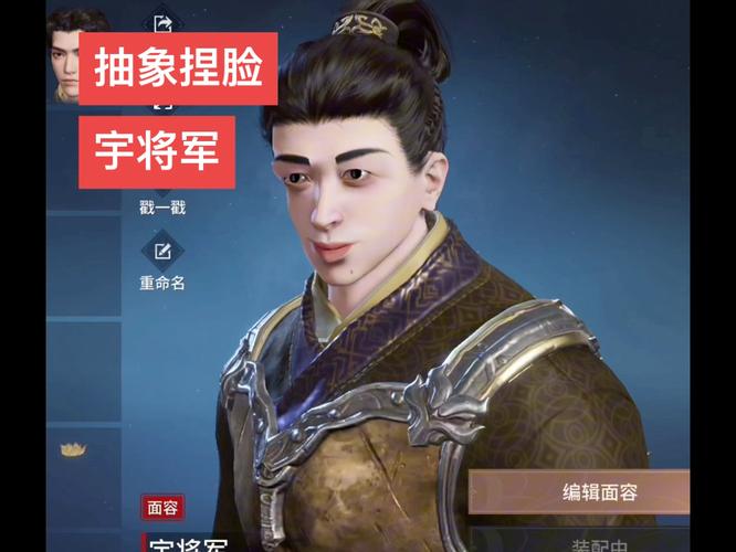 宇将军直装v10缩略图