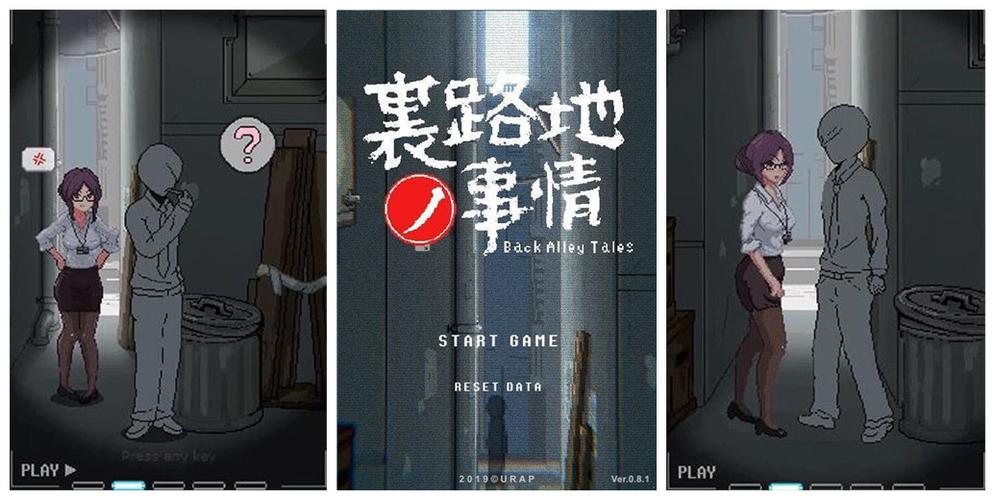 巷子里的秘密游戏1.14缩略图