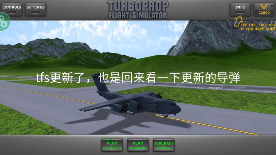 tfs1.31版本无限金币图标