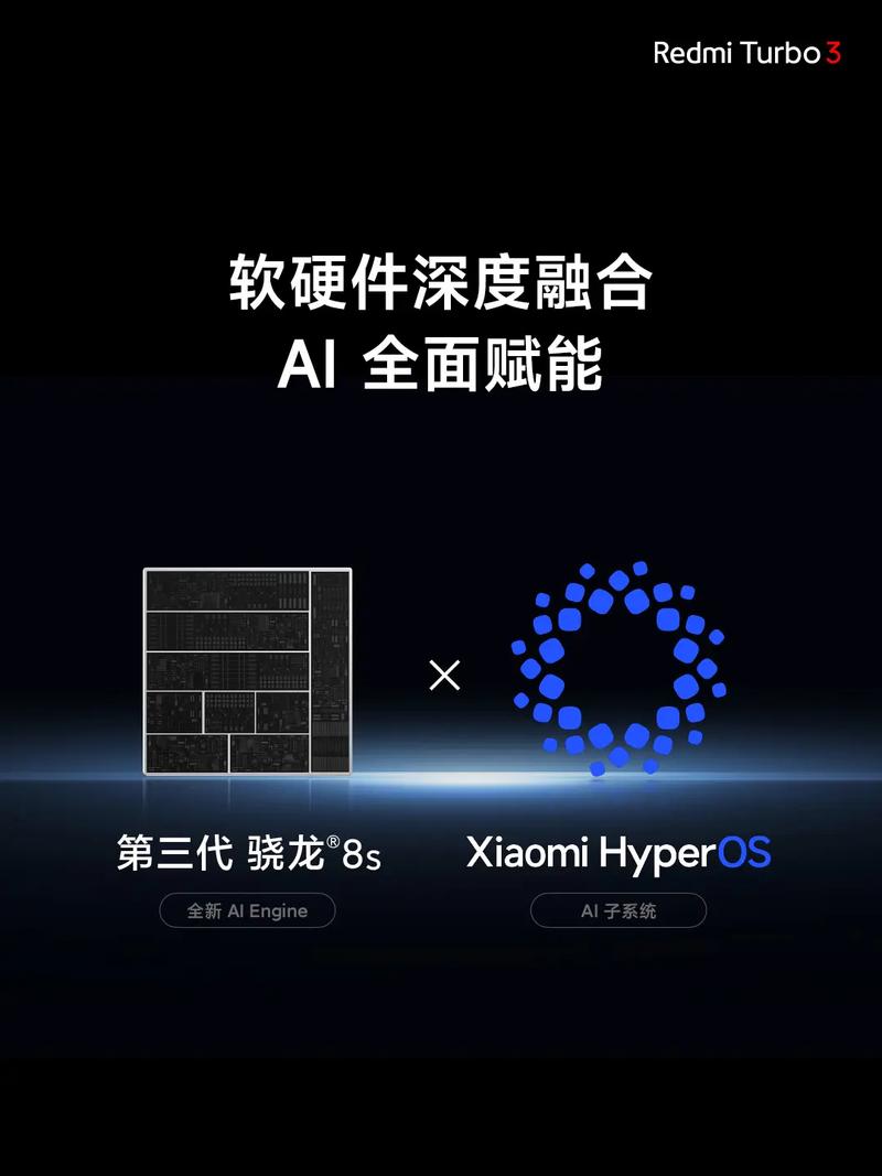 小米狂暴引擎3.0缩略图