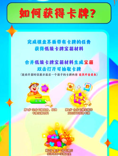微信守护世界万能兑换码缩略图