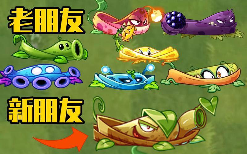 pvz2国际服内置MOD绿色悬浮钥匙缩略图