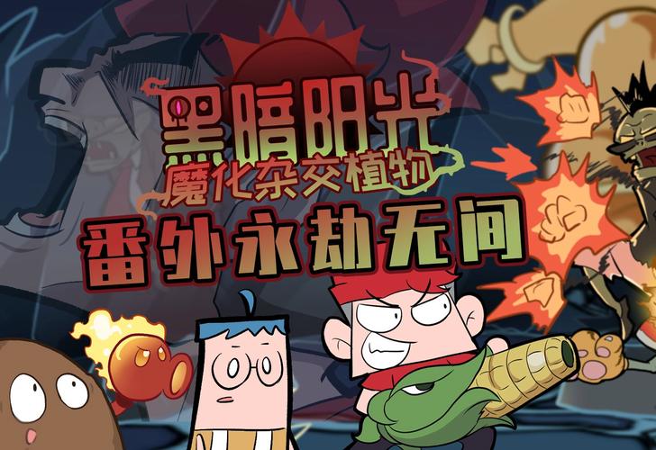 僵尸绝地求生破解版内置菜单游戏截图