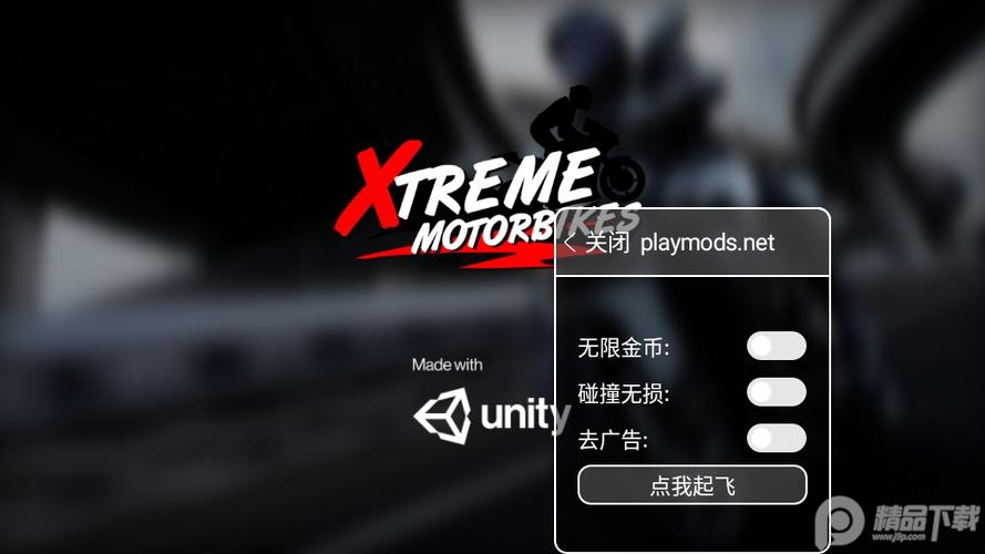 3d极限摩托怎么缩略图