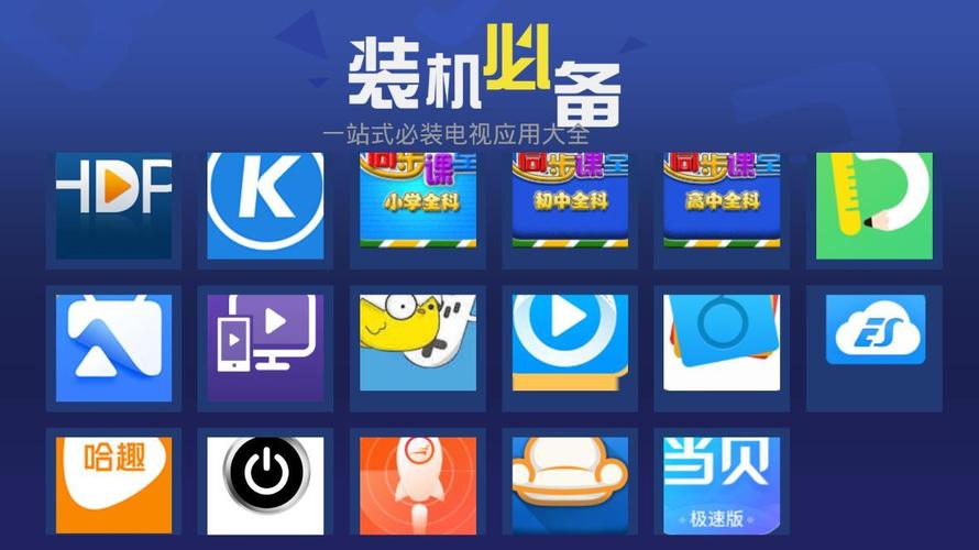 超级商店TV版官网游戏截图