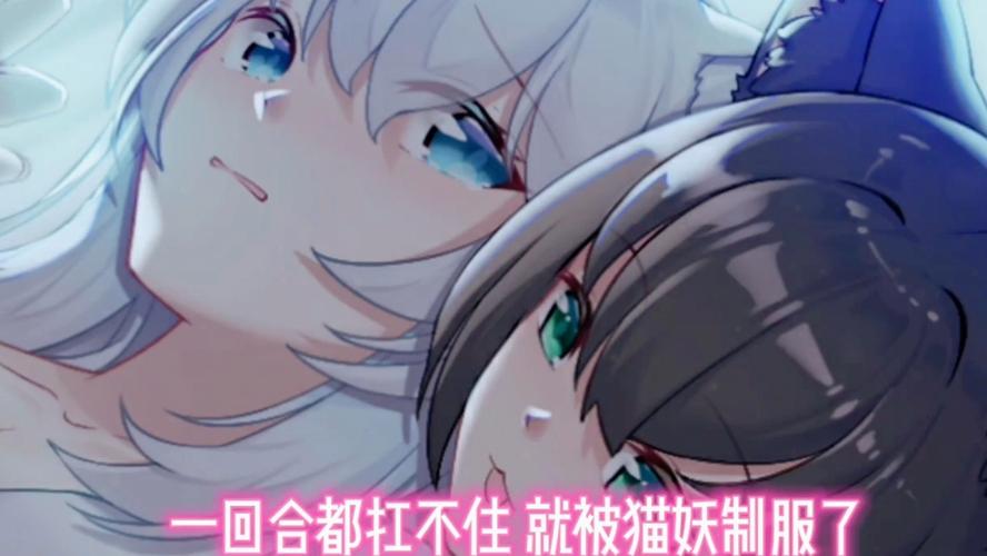 和狐妖的日常生活安卓汉化版缩略图