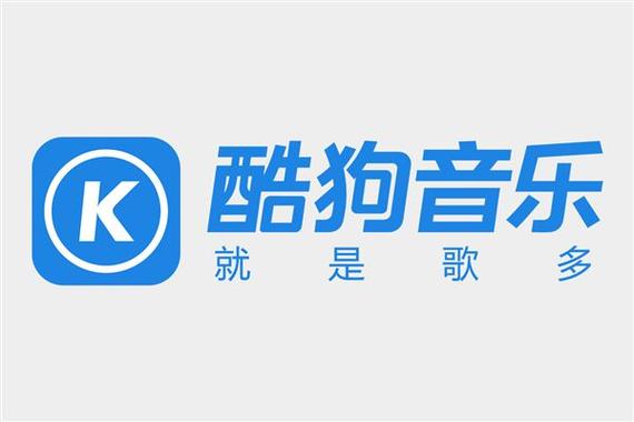 酷狗旧版本安装大全游戏截图