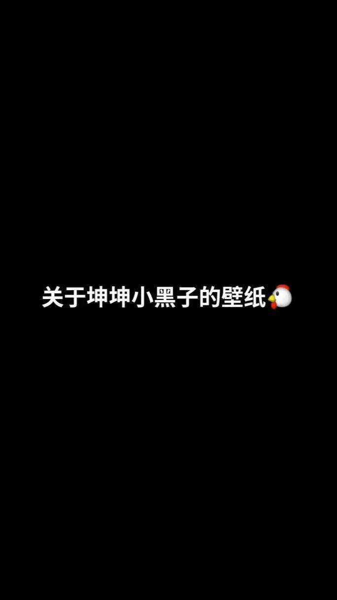 男生坤坤放在女生坤坤里面游戏截图