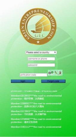 环保币GEA登录网址图标